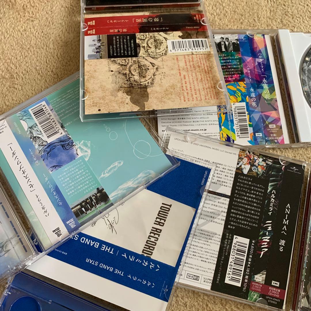 ハルカミライ　CDセット