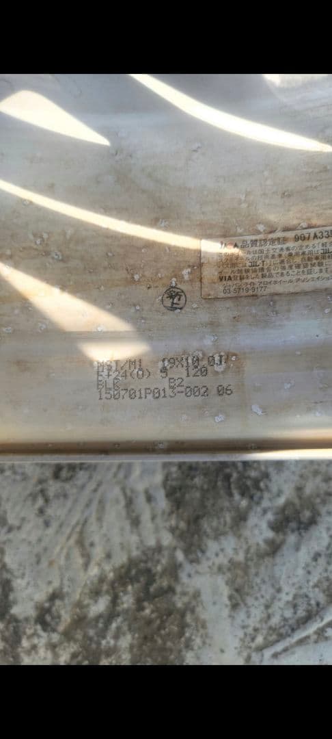 BMW 19インチSSR SP3 WORK MADE IN JAPAN