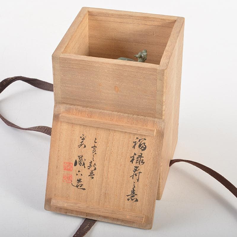 平安　秦蔵六造　青銅　鹿摘　霊芝三つ足香炉　共箱　M　R7402