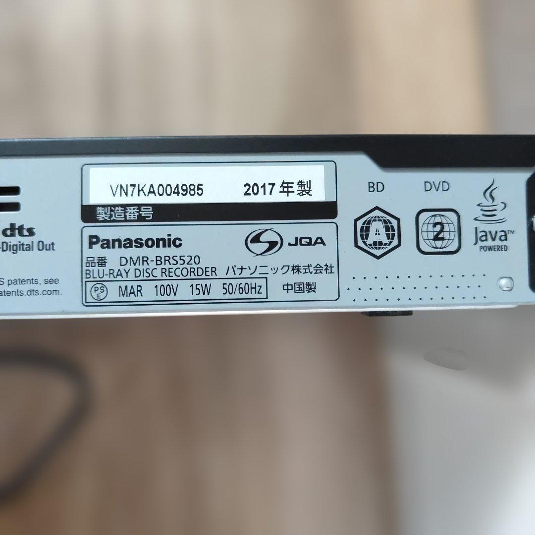 2017年製 Panasonic DIGA DMR-BRS520 BDレコーダー