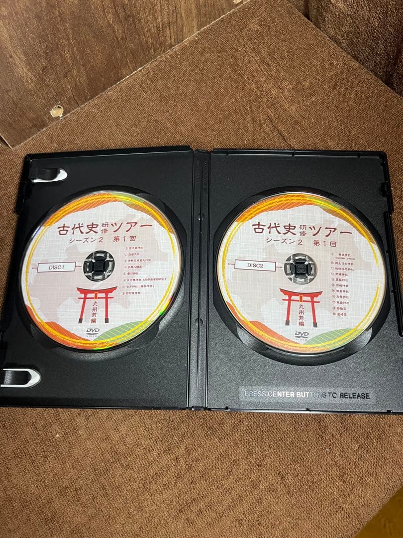 古代史研修ツアー　シーズン2 第1回〜第4回DVDセット　神谷宗平　長典男
