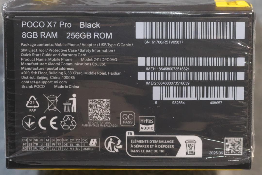 POCO X7 PRO 8/256 黒 グローバルバージョン中古 綺麗ですよ