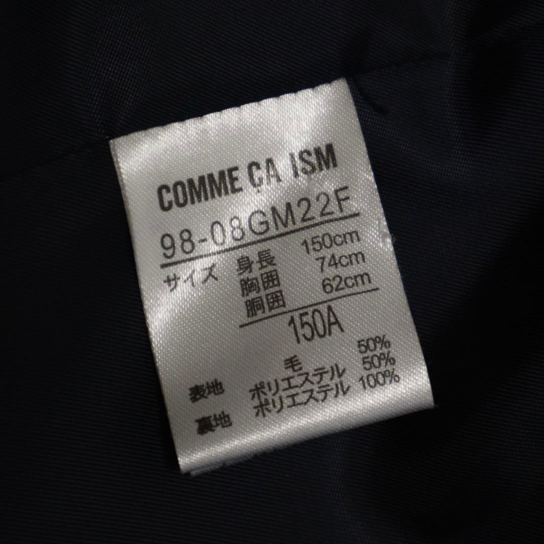 ☆美品☆ コムサイズム　スーツ4点セット　150㎝