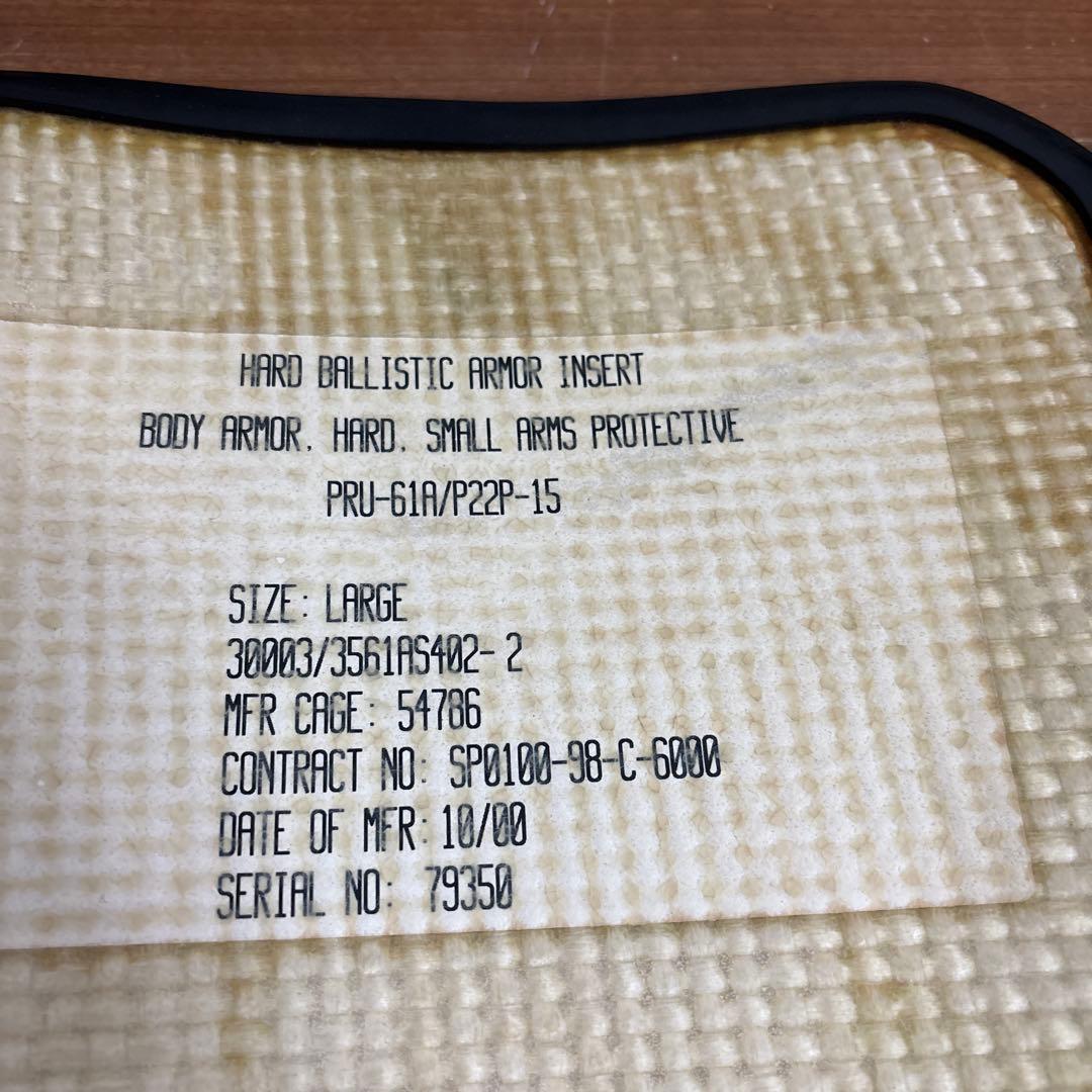 米軍実物　PRU－60Ａ HARD BALLISTIC ARMOUR プレート④