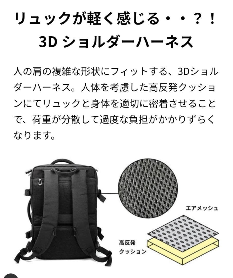 ●美品/Evoonマルチビジネスリュック2.0ブラック大容量20〜35L拡張可