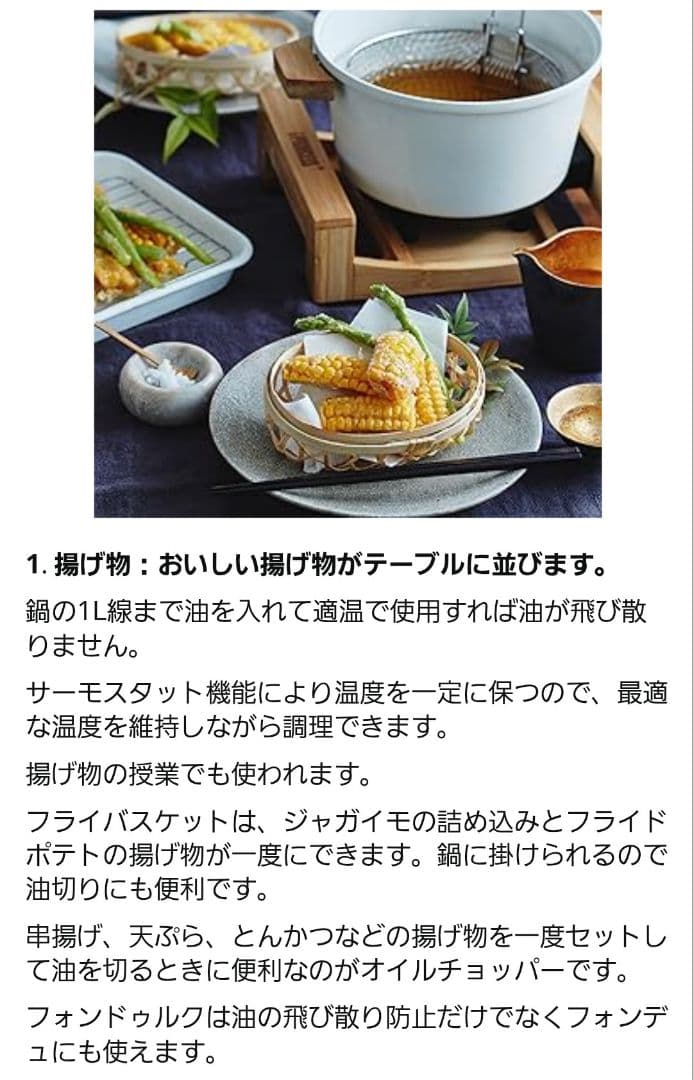 PRINCESS マルチグリルポット 未開封⭐️再販なし