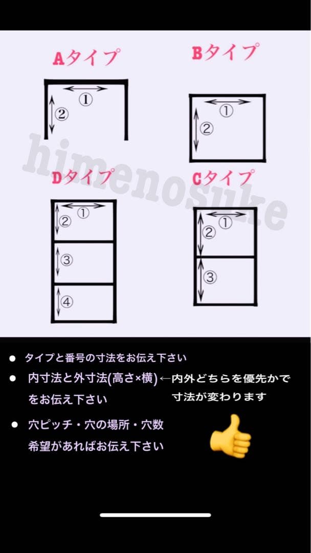スチールラック・メタルラック motoki