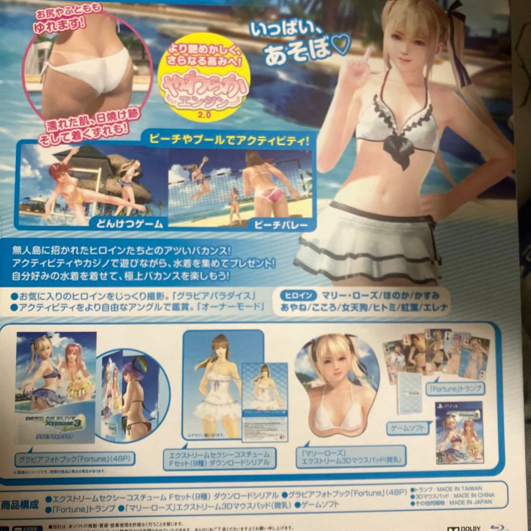 DEAD OR ALIVE Xtreme 3 コレクターズ　セット売り