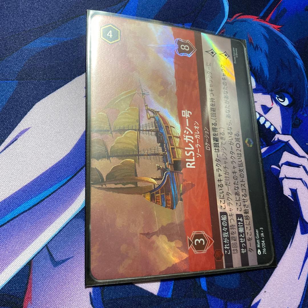 ロルカナ　エンチャンテッド10枚セット