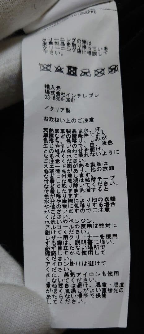 エンメティ GART 48 紺 ダウン ムートン スエード ジャケット