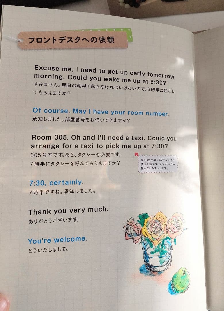 2月限定グッズフルセット♡Sweet英会話講座12か月CD&テキスト フェリシモ