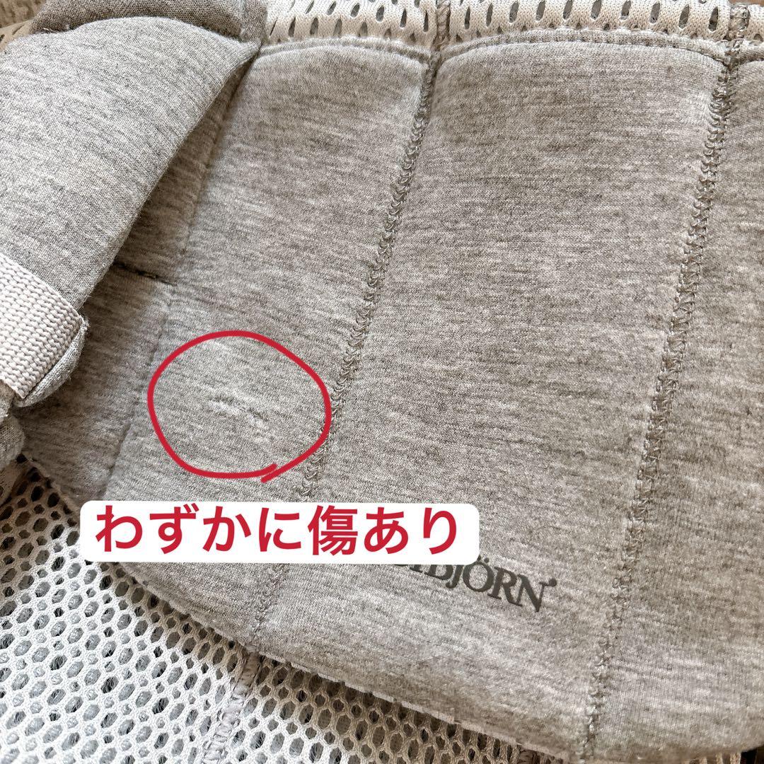 ベビービョルン ハーモニー グレー 抱っこ紐BABYBJÖRN Harmony