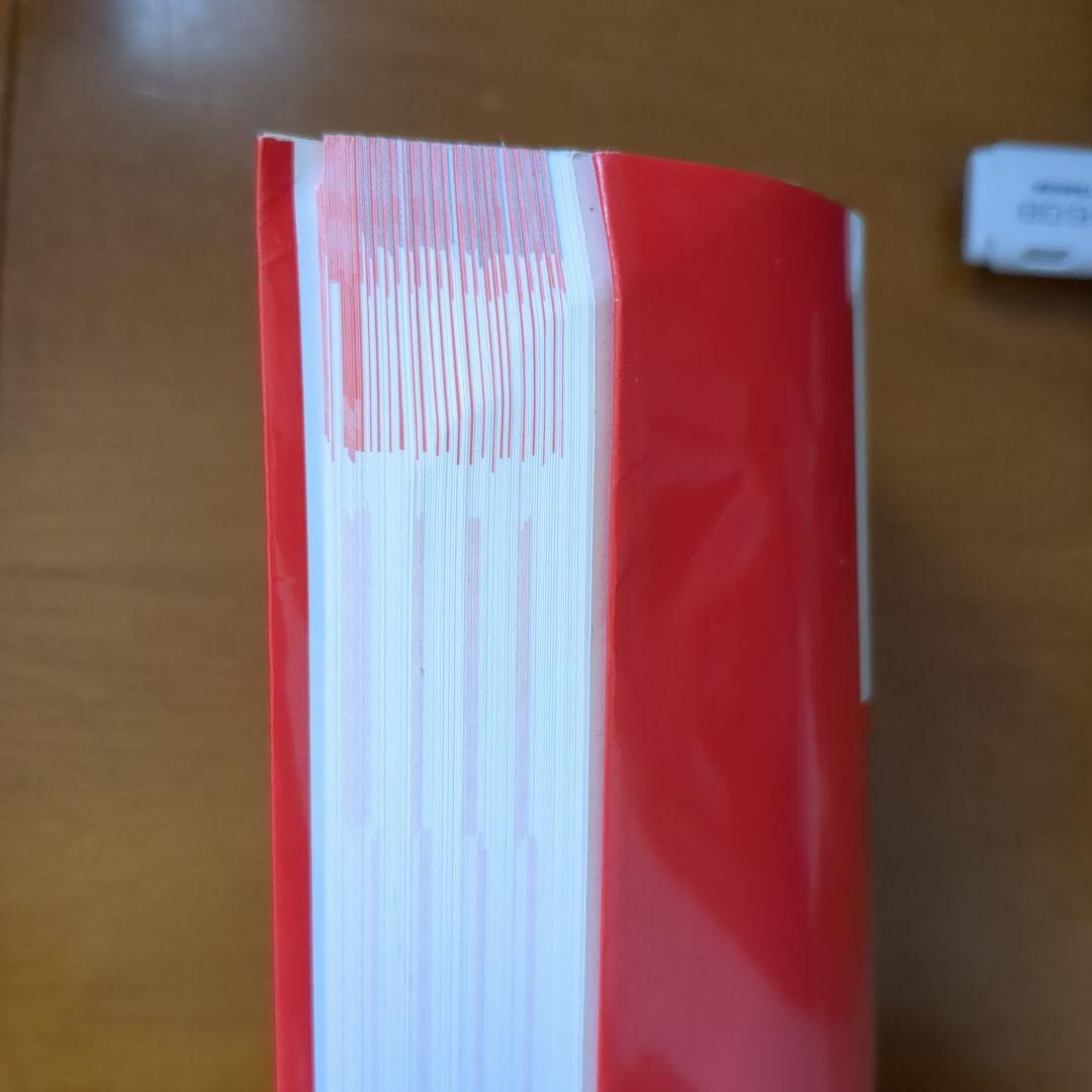 【HSK対策に！】フルーエント　中国語通信コース教材