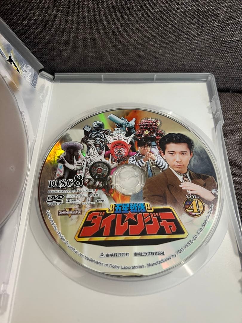 五星戦隊ダイレンジャー VOL.1〜5〈各2枚組・全50話〉