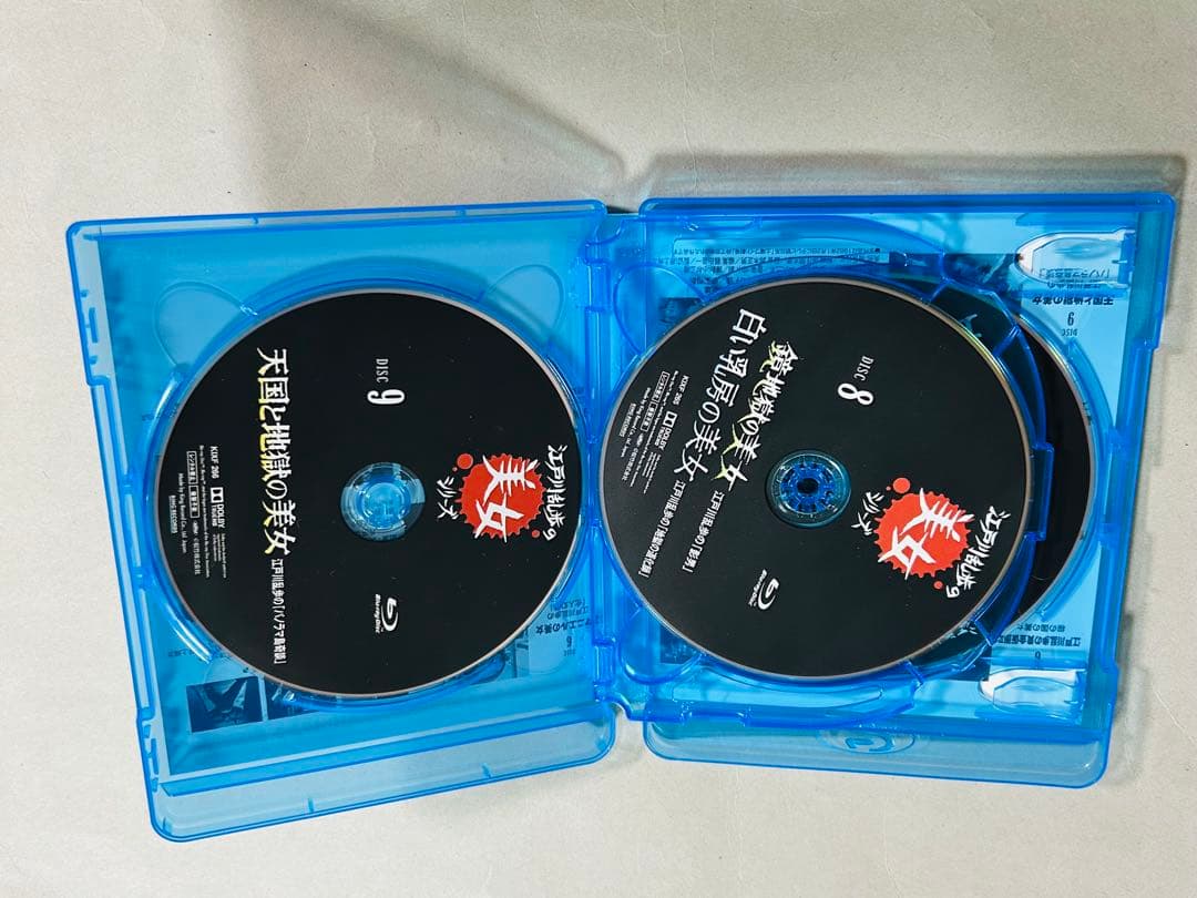 江戸川乱歩 美女シリーズ Blu-ray BOX