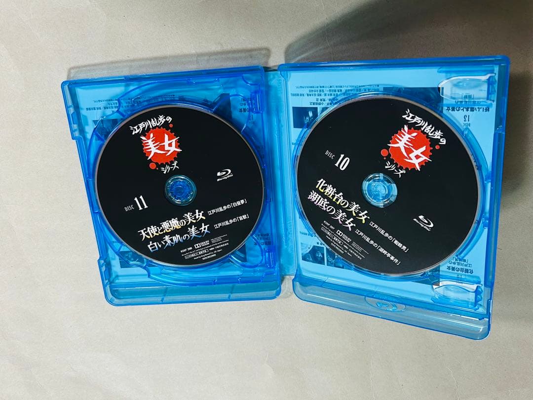江戸川乱歩 美女シリーズ Blu-ray BOX