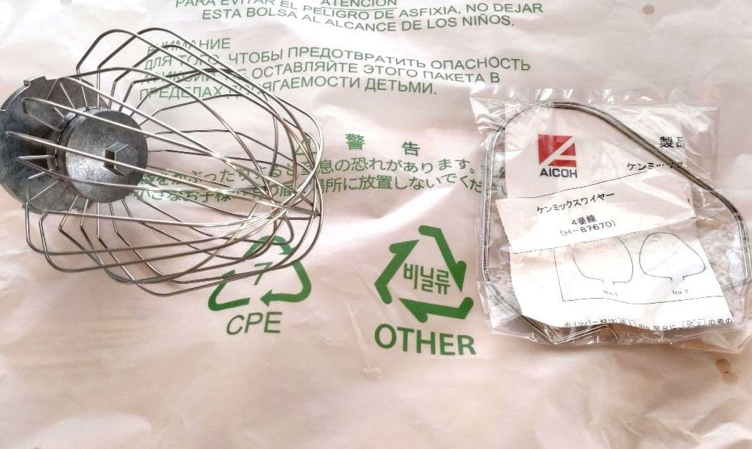 特価セール！KENMIX プロ仕様 CHIEFEL PRO ミキサー