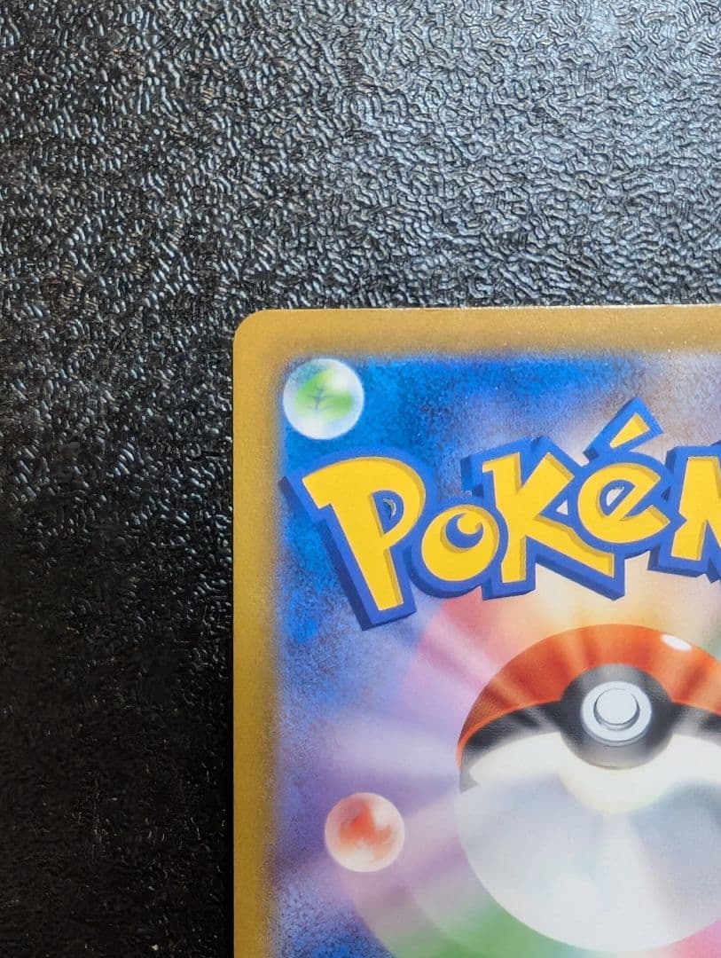 ゴールデンピカチュウV 25th プロモ ポケモンカード