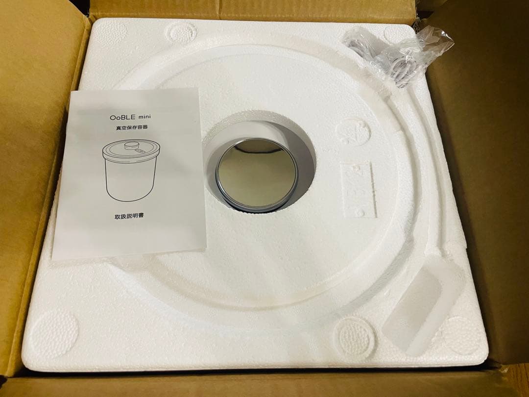 OoBLE ミニ真空保存容器　ホワイト