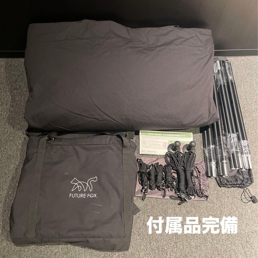 美品 FUTURE FOX FOX-BASE EVO TC 無骨ブラック 右煙突