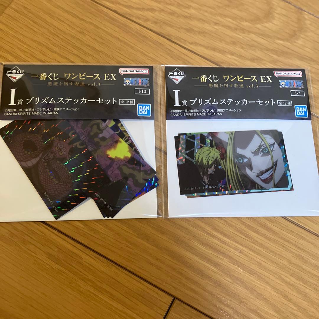 一番くじ ワンピース EX悪魔を宿す者達 A賞B賞ラストワン賞セット