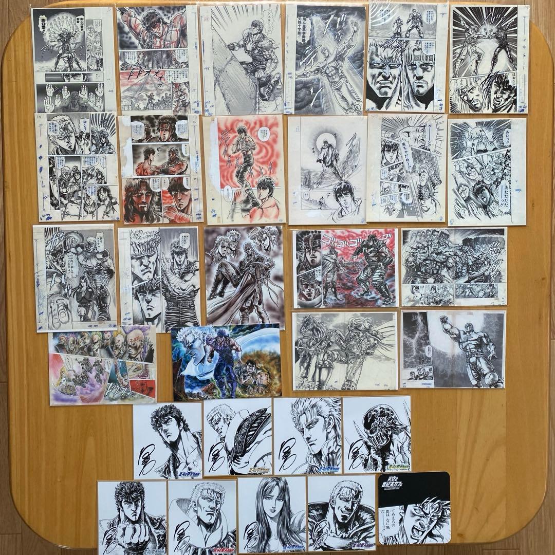 北斗の拳　究極版　全巻初版、帯付