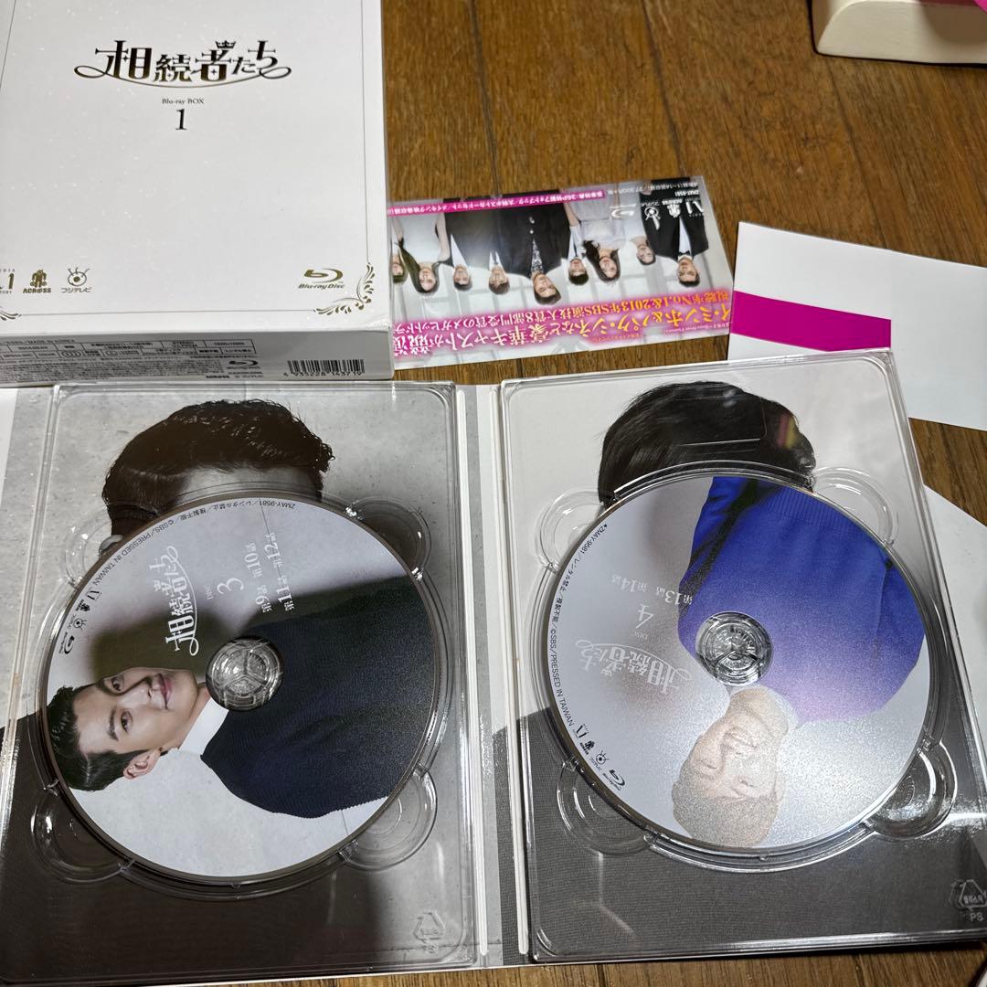 相続者たち Blu-ray BOX