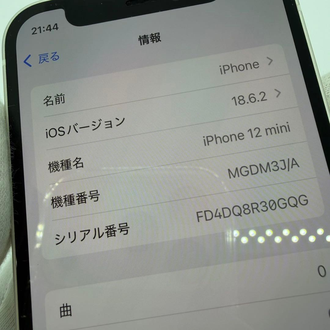 スマートフォン本体 Apple iPhone 12 mini 128GB