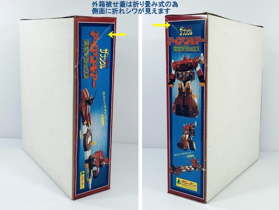 [新品] 戦闘メカ ザブングル アイアンギアー変形デラックス クローバー 美品