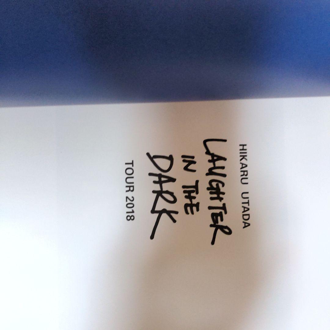 宇多田ヒカル Hikaru Utada Laughter in the Dark