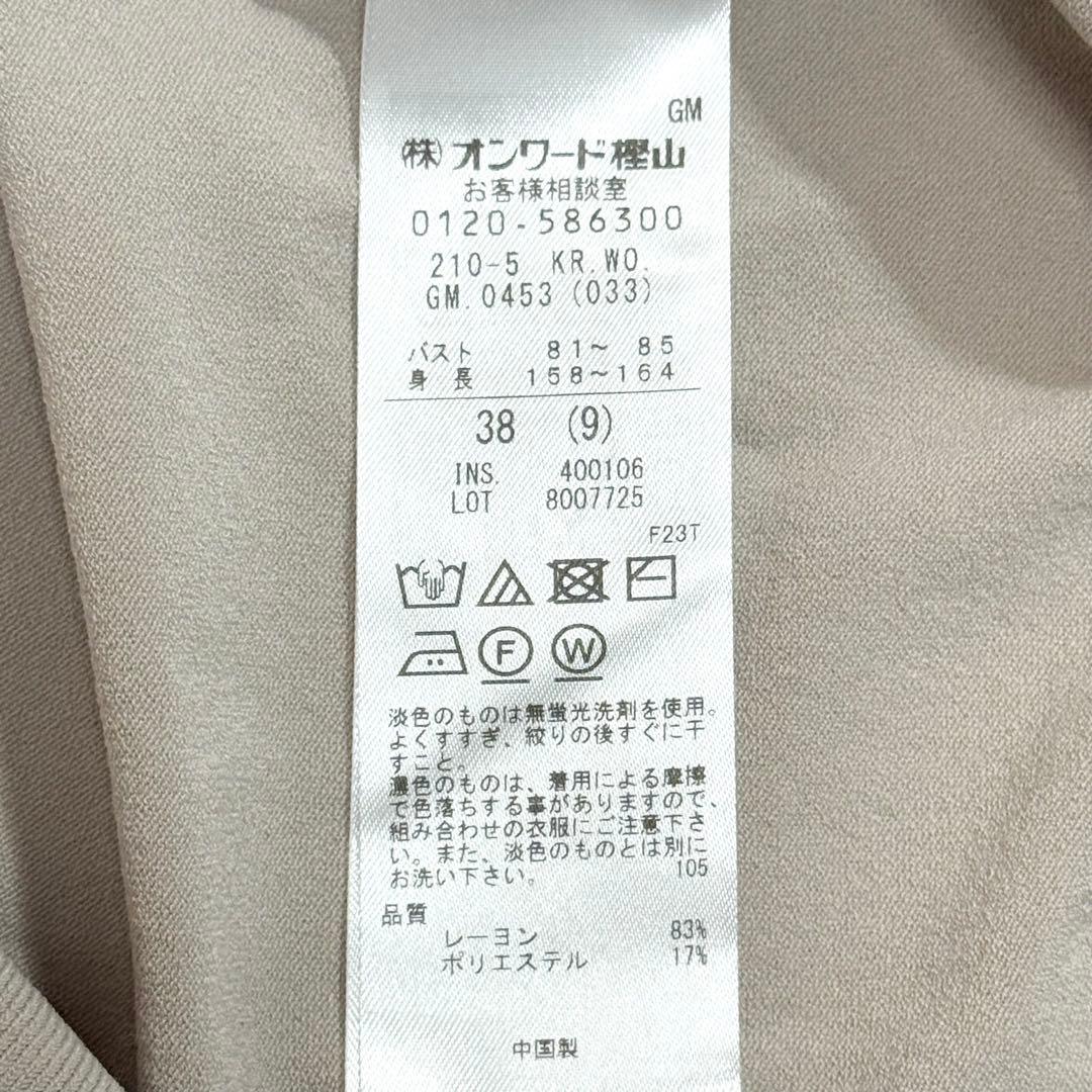 新品同様✨23区　2025　フレンチスリーブ ポロニット　ベージュ　38