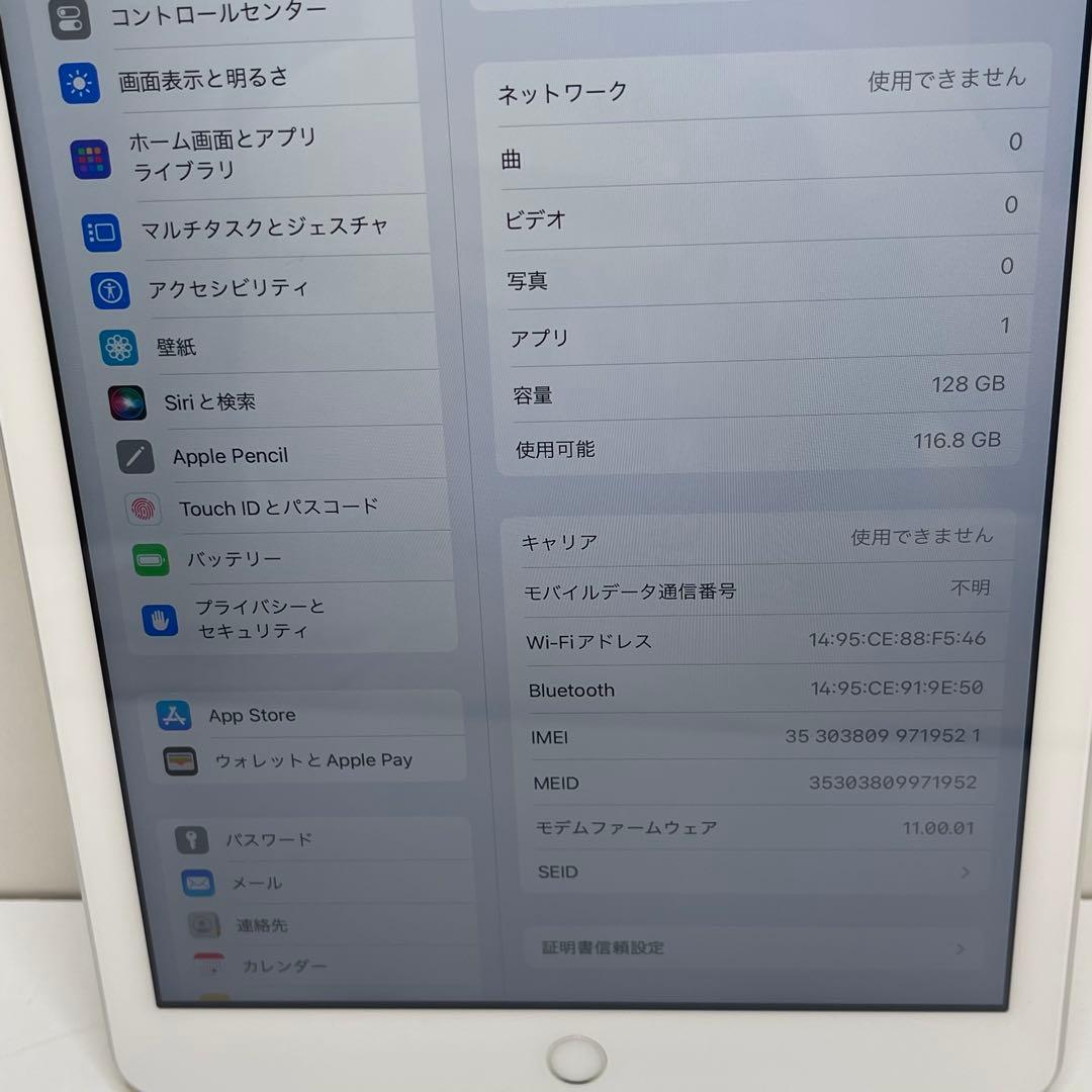 ipad 第6世代 128GB 97% Wi-Fi + Cellular