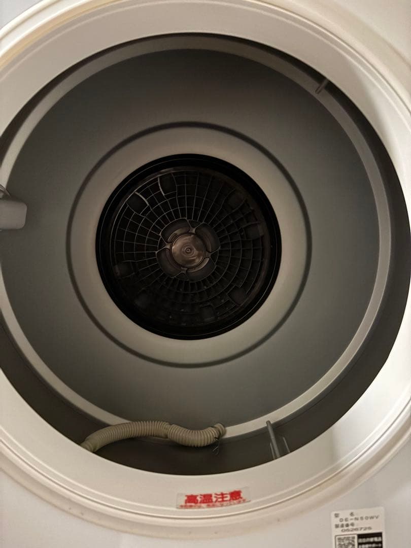 日立HITACHI 電気式乾燥機　DE-N50WV 2020年式