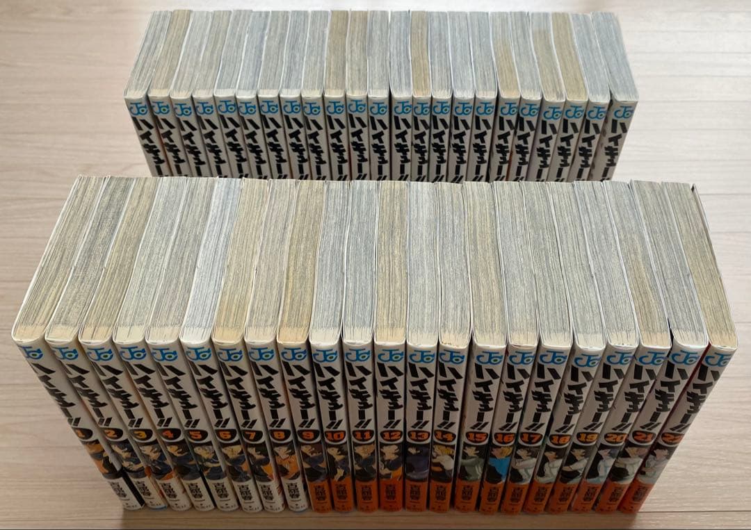 ハイキュー全巻(1〜45巻・全初版・帯付き・ジャンパラ全巻付き)