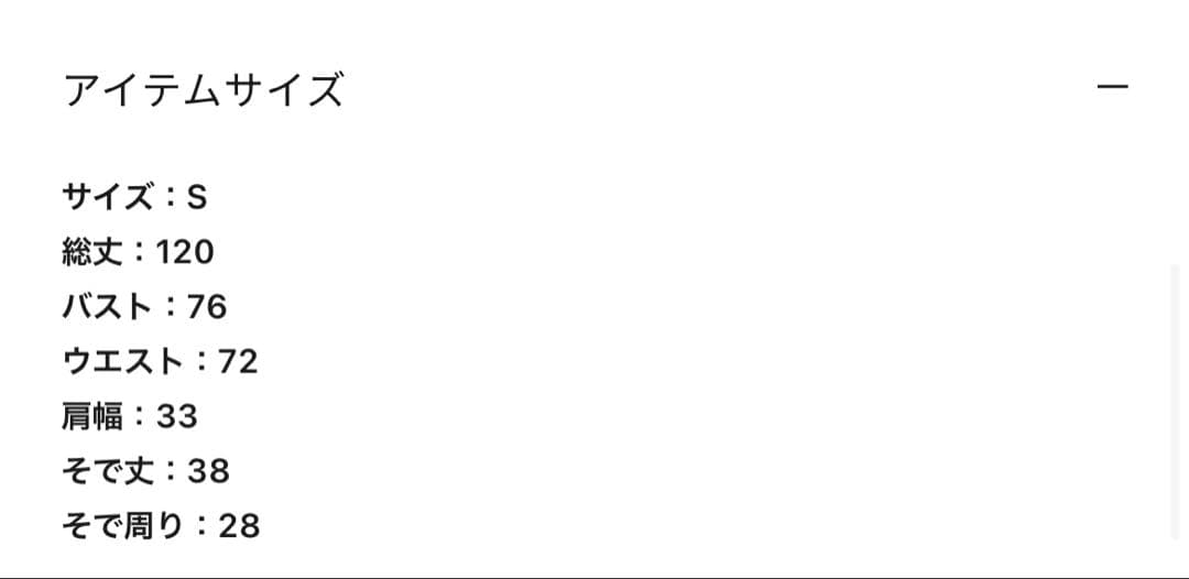 leja パイピングハイネック花柄ラメレースワンピースドレス ベージュ　S