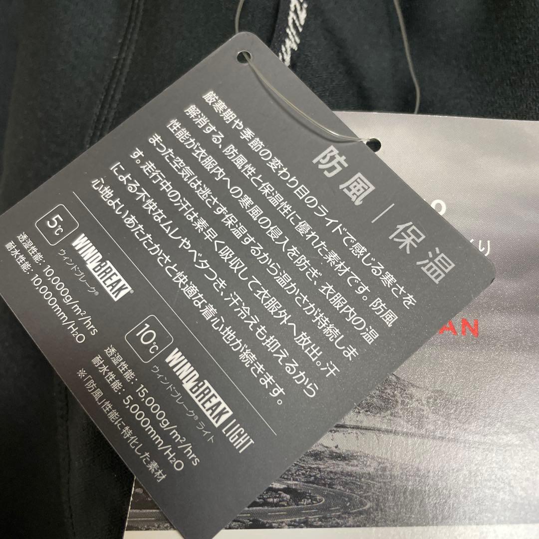 PEARL IZUMI 防風 ビブタイツ Mサイズ ブラック