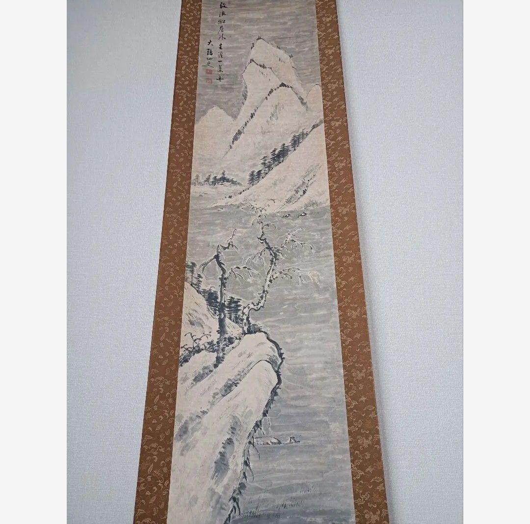 【山水画 放浪生涯一美舟】掛軸 水墨画 絵 禅 日本美術 インテリア