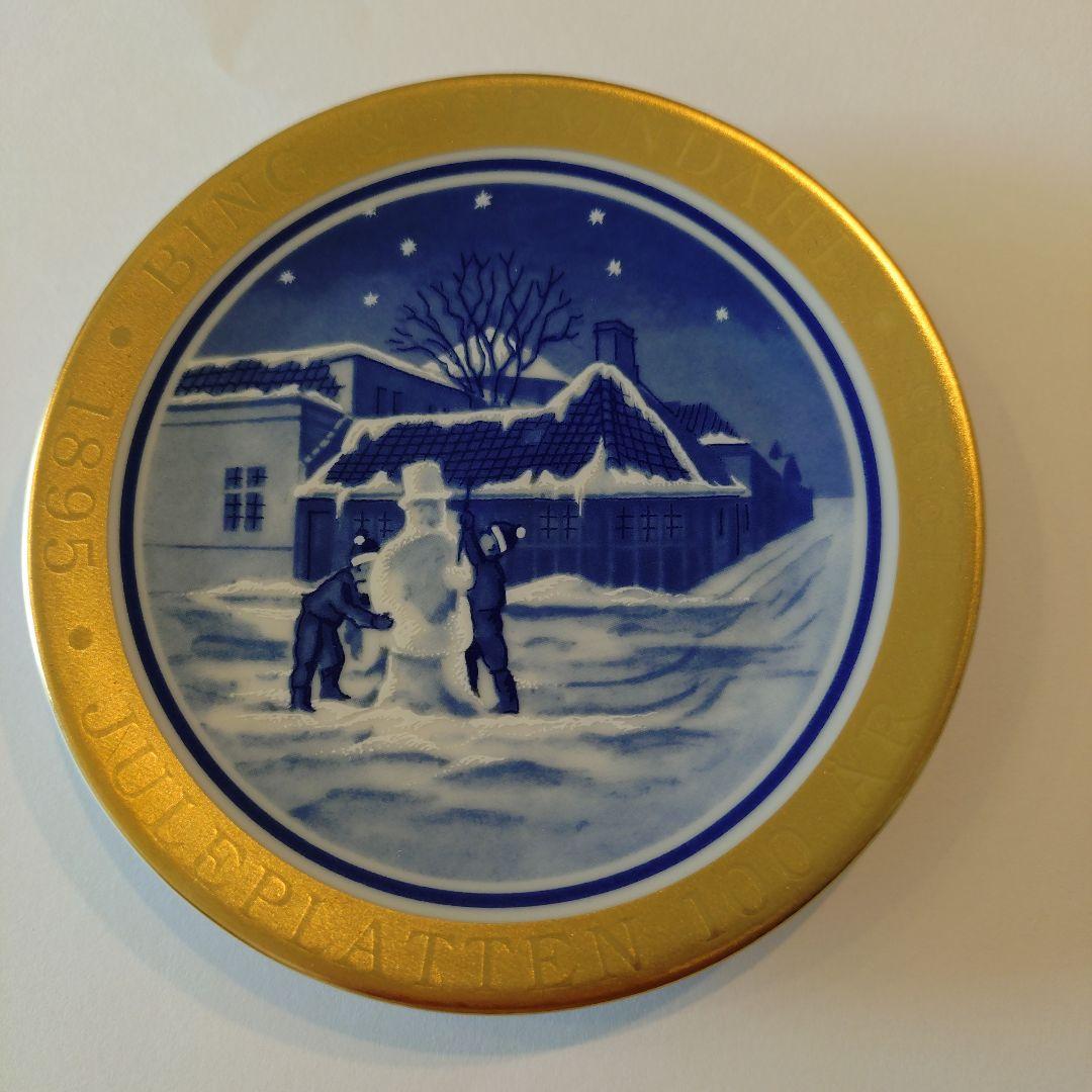 ビングオーグレンダール　10周年プレート10枚組