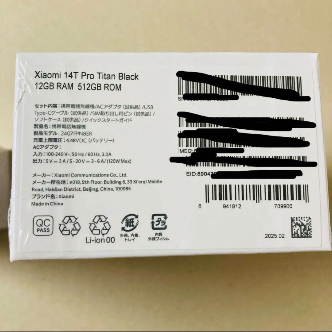 【未開封】Xiaomi 14T Pro 512GB チタンブラック