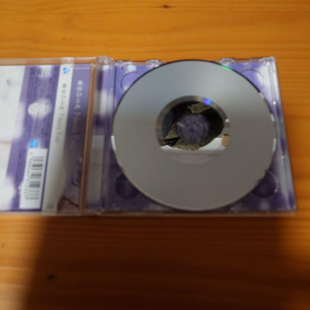 音楽 CD 島谷ひとみ　NEVA EVA