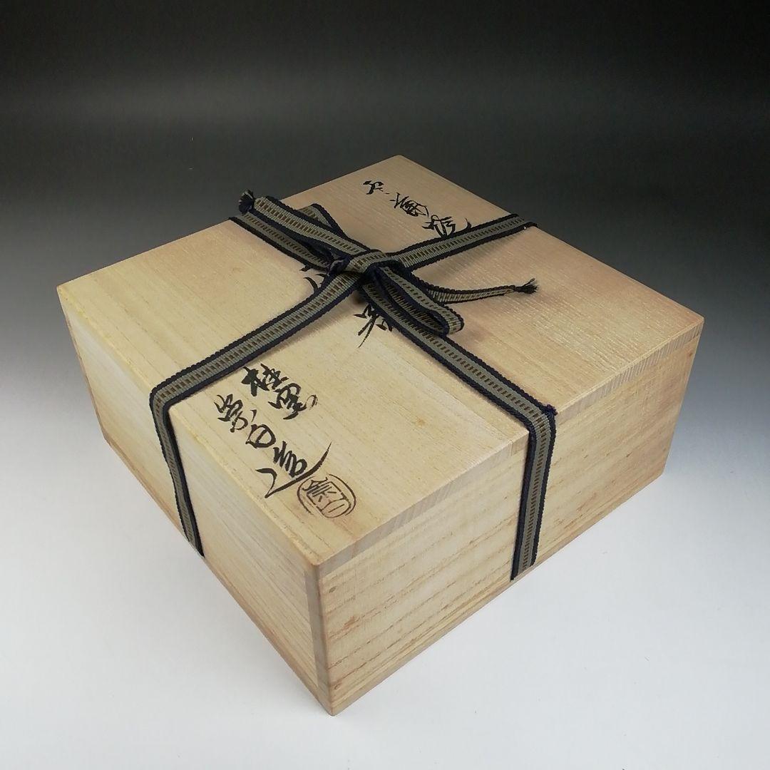 Ｔ７０６　灰器　『雲華焼』『桂窯　寄神崇白 造』　共箱　茶道具