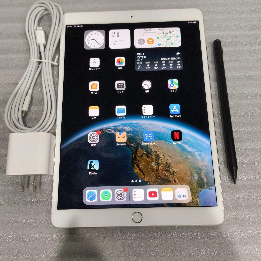 iPad Pro 10.5 64GB WiFi シルバー,バッテリ健康度81%