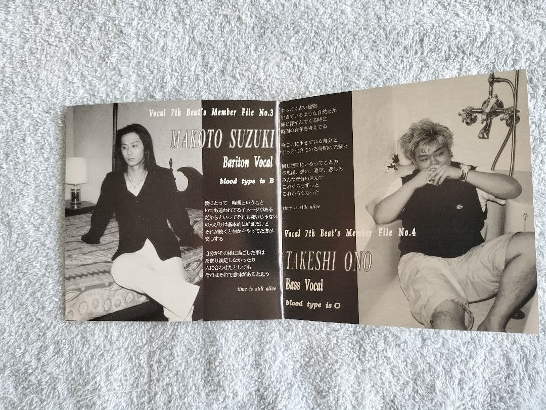 アカペラ　ボーカルセブンスビート　vocal7thbeat