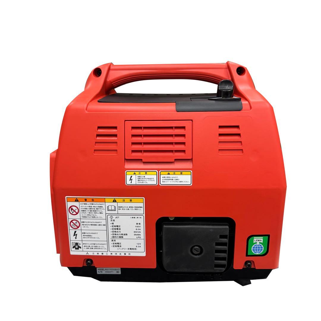 【セール】MITSUBISHI ポータブル発電機 MGC-900