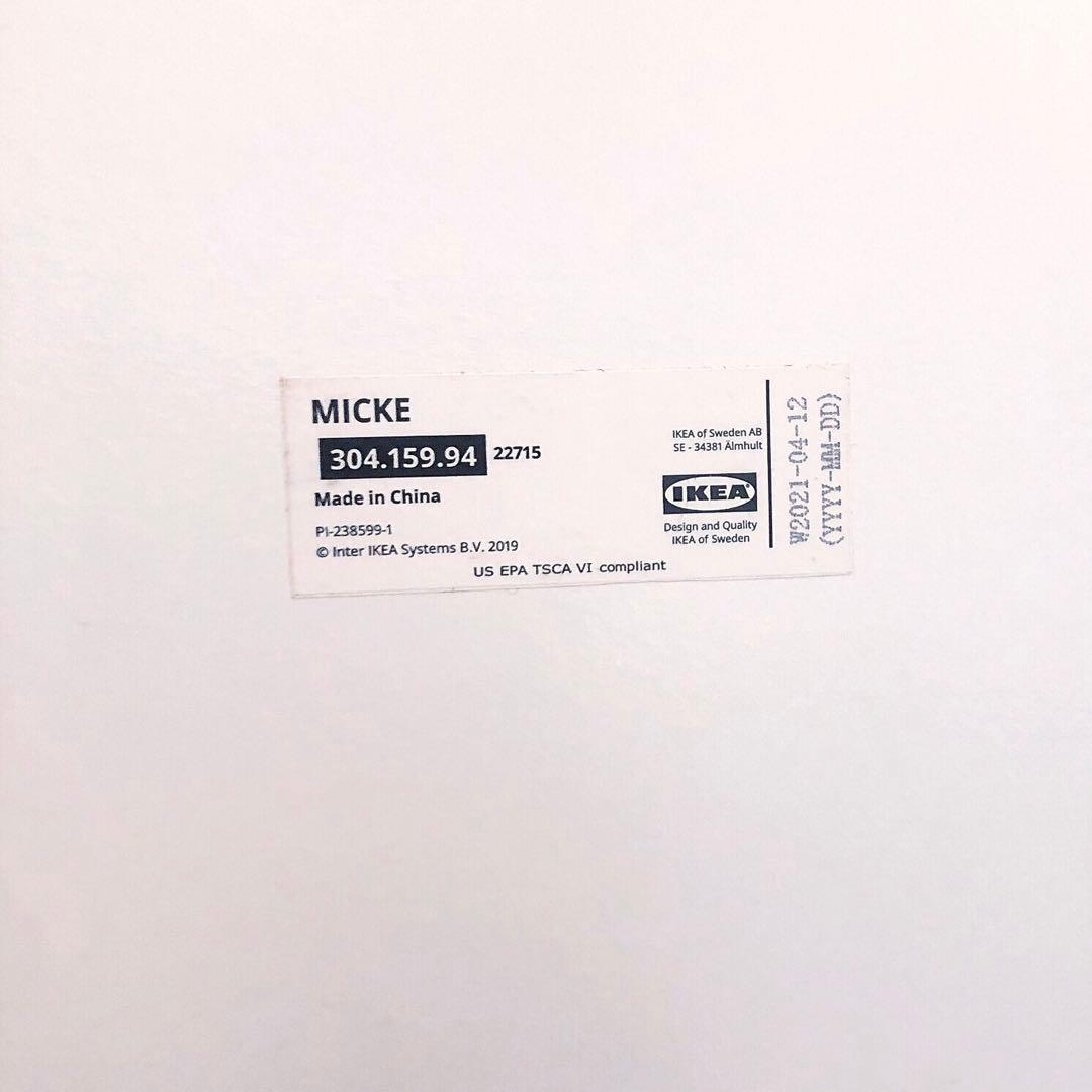 【IKEAミッケデスク】ターコイズ