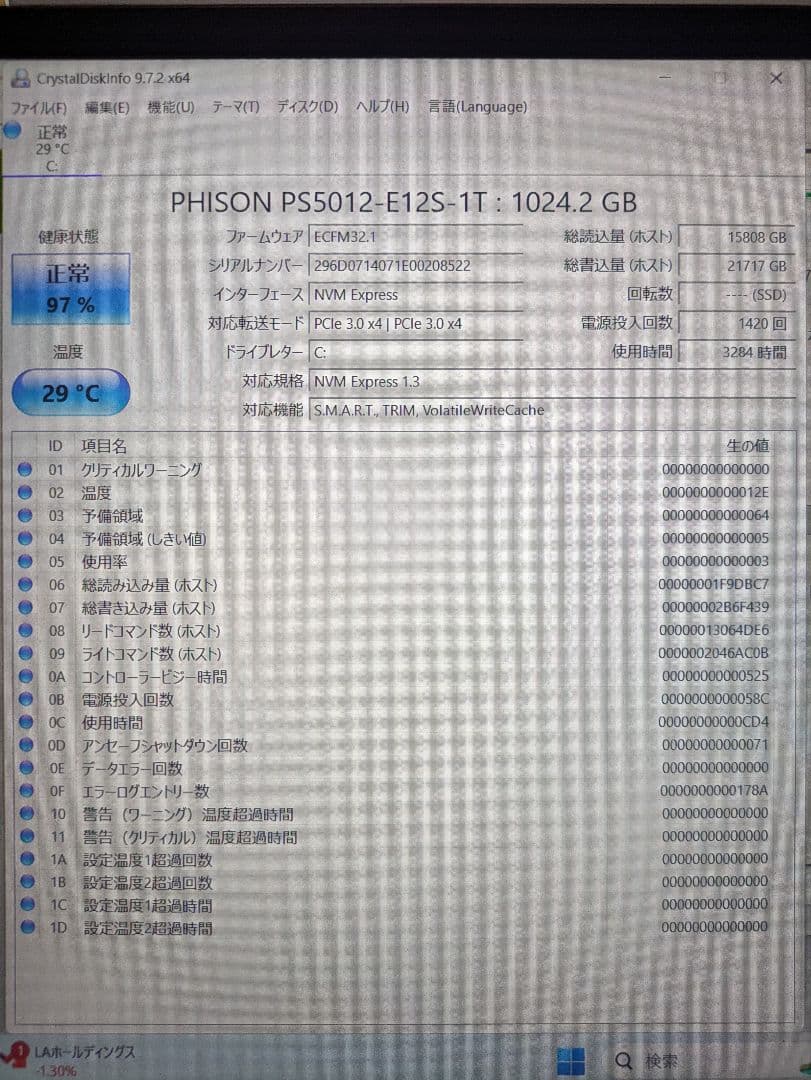 raytrek ドスパラ 10世代 i7 RTX3060 32GB/SSD1TB