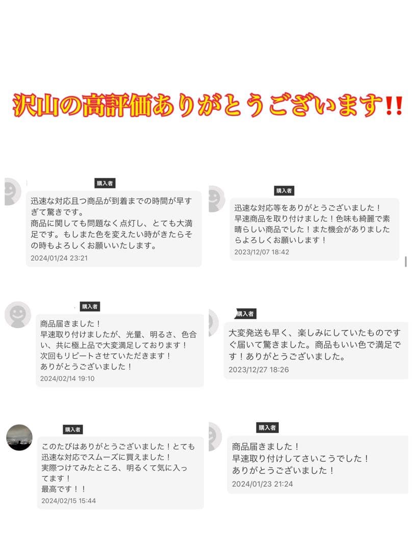 爆光26000lm!! H8/H11/H16 イエロー2色切り替えフォグランプ!