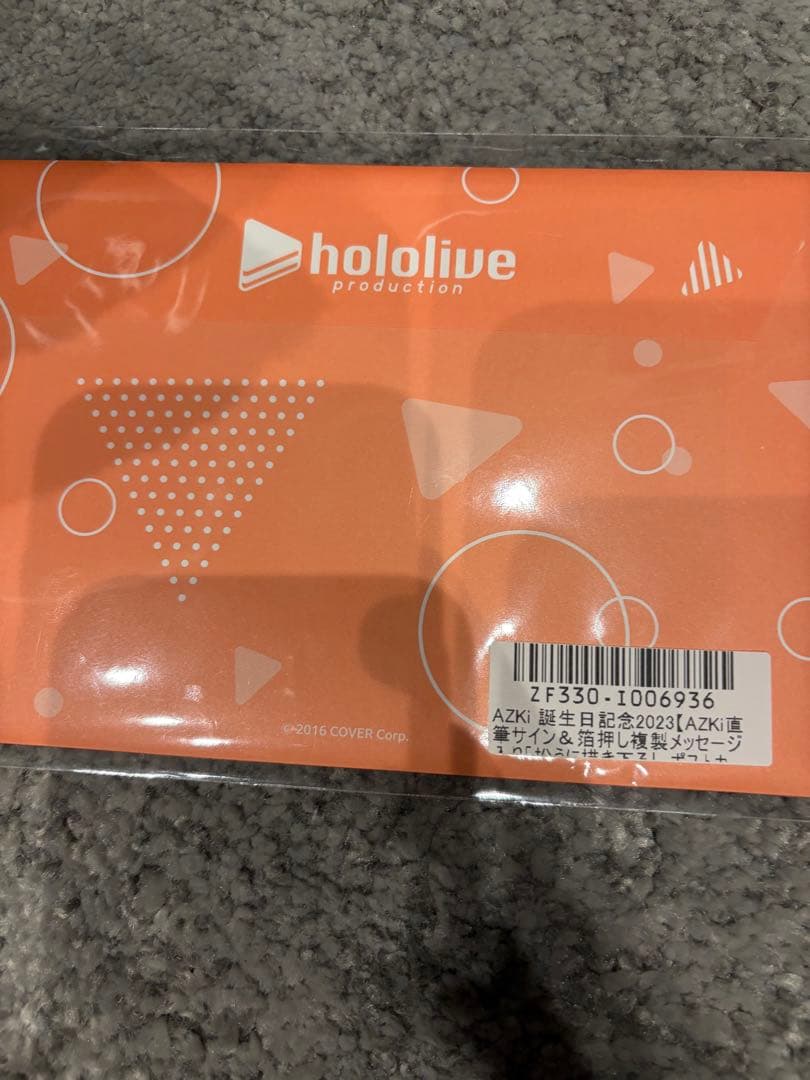 ホロライブ　AZKi 直筆サイン　ポストカード2枚