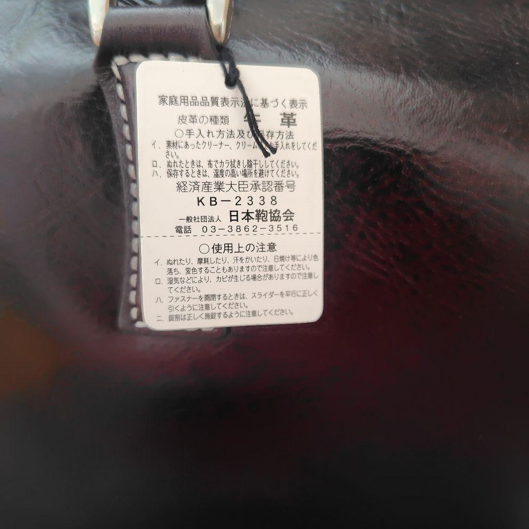 新品未使用　牛革　ビジネスバッグ