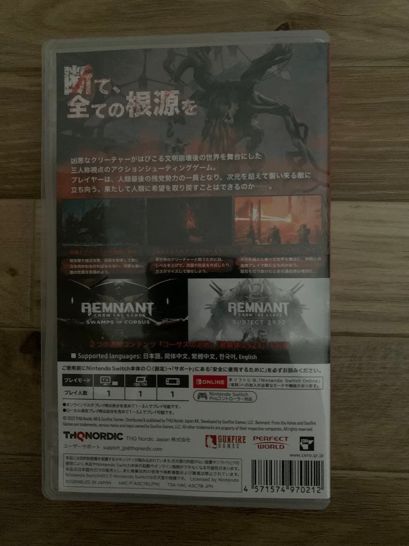 Switch スーパーマリオ3Dコレクション　スプラトゥーン3 レヴナント　3本